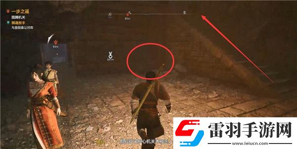 軒轅劍7高陽遺跡機關解密方法