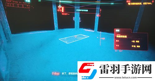 賽博朋克2077relic芯片在哪relic芯片藏匿位置