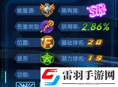 三國(guó)終極覺(jué)醒陸遜怎么樣英雄技能屬性介紹