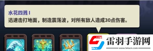 王國保衛戰4復仇浚湃怎么獲得