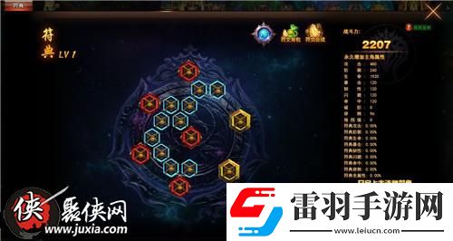 我是大主宰符典多少級開啟符典激活條件