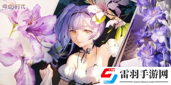 奇點時代兌換碼2024