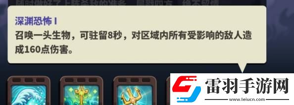 王國保衛戰4復仇浚湃怎么獲得