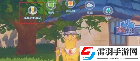 波西亞時光勞拉圖紙怎么獲得