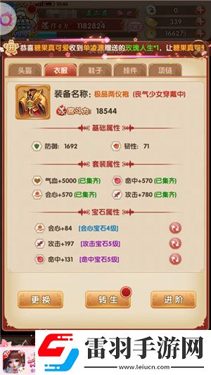 鳳鳴九天化繭成蝶熹妃Q傳轉(zhuǎn)生系統(tǒng)華麗上線