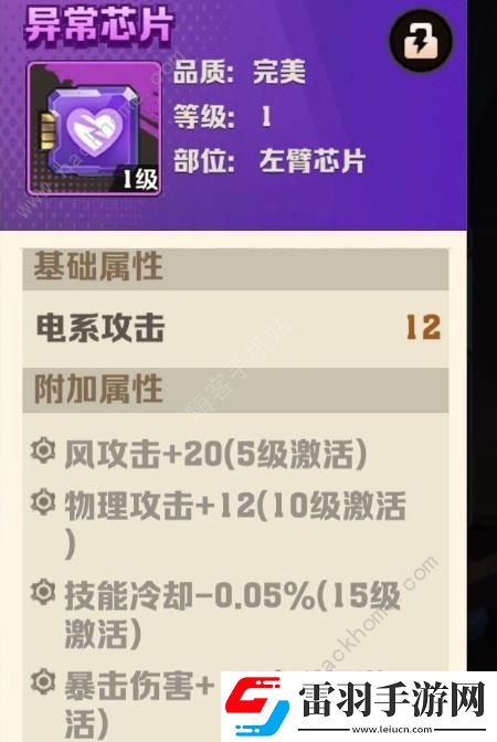 向僵尸開炮物理傷害對槍有用嗎物理傷害提升槍械攻擊技能推薦