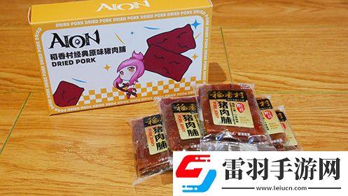 永恒之塔聯名真老大房推出定制月餅禮盒共赴奇幻冒險之旅