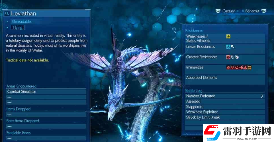 最終幻想7重制版召喚獸有幾個