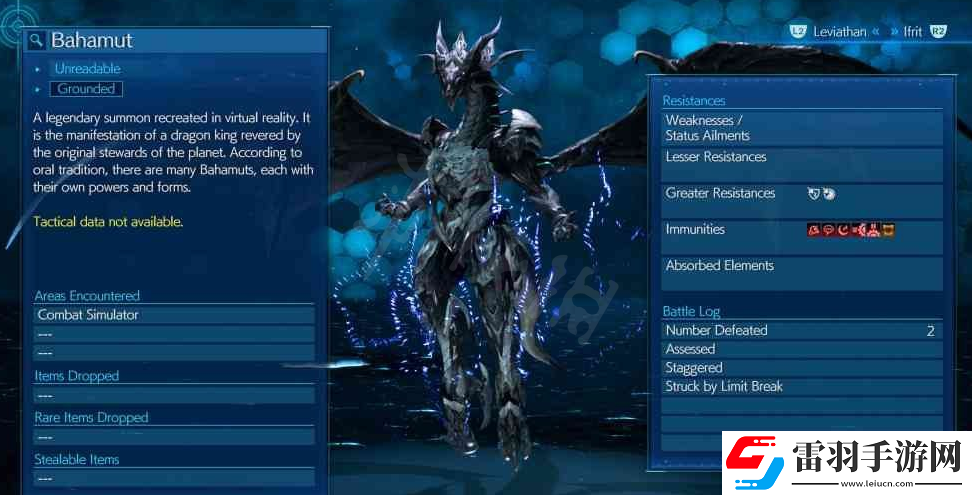 最終幻想7重制版召喚獸有幾個