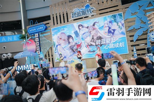 碧藍航線2024港區盛夏清涼節**收官