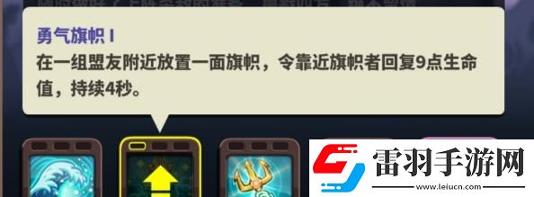 王國保衛戰4復仇浚湃怎么獲得