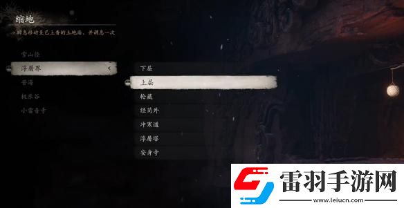 黑神話悟空耐雪枝獲得方法