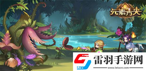 海神的偏愛元素方尖全新SP即將登場