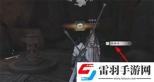 燕云十六聲乾坤挪移奇術獲取方法途徑