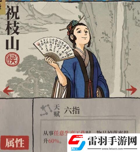 江南百景圖螃蟹有什么用江南百景圖螃蟹作用介紹