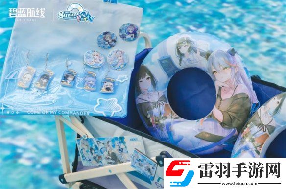 碧藍航線2024港區盛夏清涼節**收官