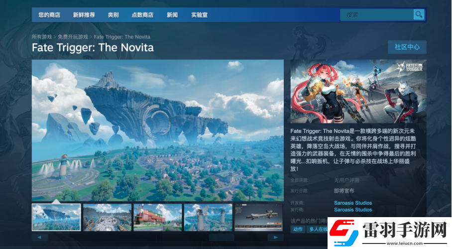 2分鐘拿捏國內外玩家