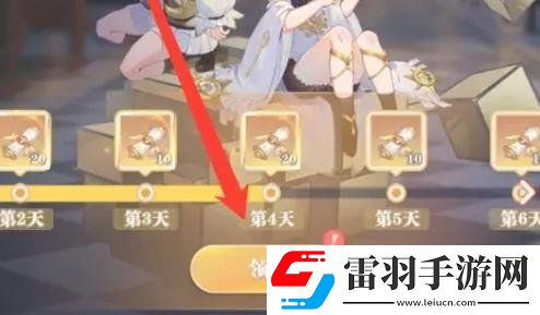 命運圣契冒險招募書怎么獲得