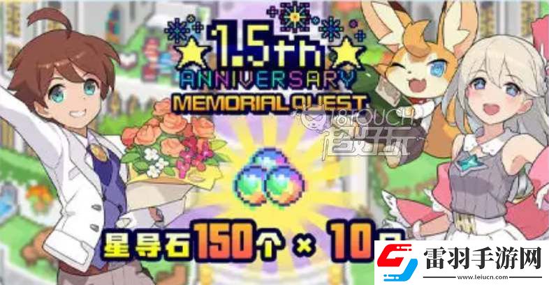 世界彈射物語(yǔ)1.5周年卡池有多少抽