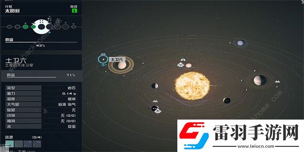 星空STARFIELD礦業月刊09在哪礦業月刊09獲取位置詳解