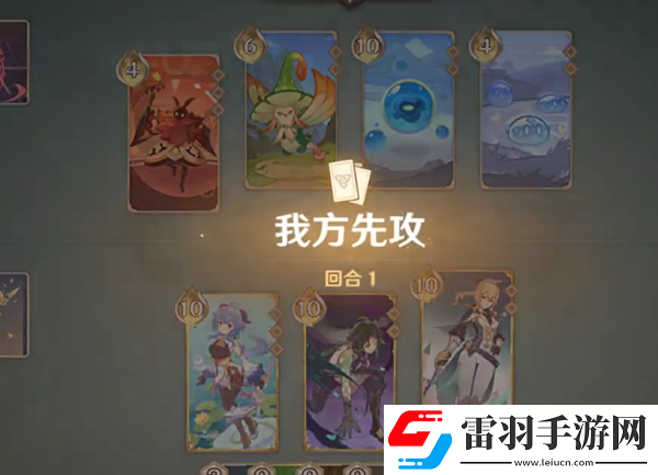 原神奕思巧戰(zhàn)第二關通關攻略是什么