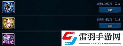 英魂之刃游玩福利獲勝就能領(lǐng)取神秘禮物