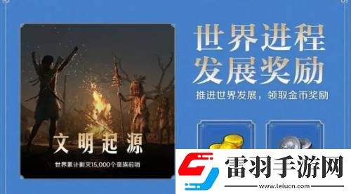 世界啟元金幣獲取方法有哪些