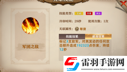 聯(lián)盟紛爭(zhēng)最強(qiáng)英雄排行哪個(gè)英雄厲害