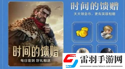 世界啟元金幣獲取方法有哪些