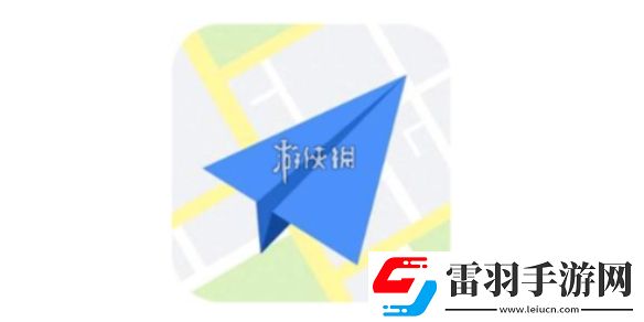 高德地圖離線地圖怎么設置