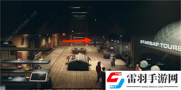 星空STARFIELD礦業月刊09在哪礦業月刊09獲取位置詳解