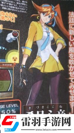 逆轉裁判5王泥喜法介新形象公開