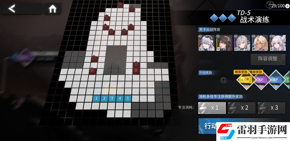 銀河境界線食物喜好匯總一覽