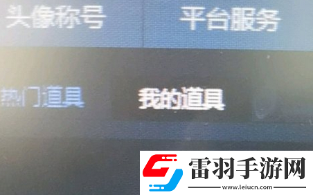 11對戰(zhàn)平臺怎么改名字11對戰(zhàn)平臺昵稱修改方法