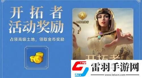 世界啟元金幣獲取方法有哪些