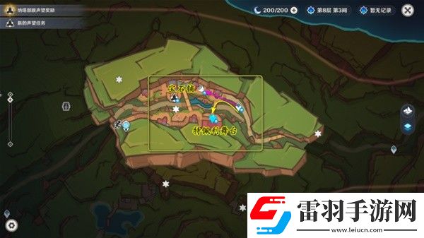 原神5.0妙影在手任務如何通關