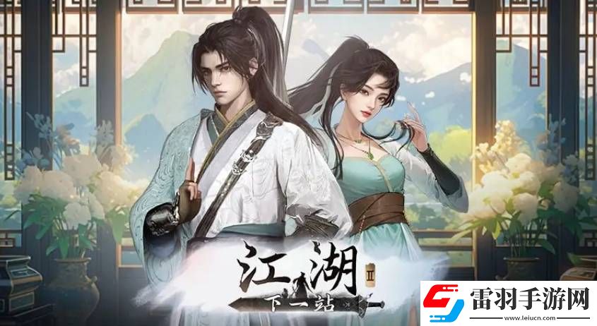 下一站江湖2斗劍寒霜丹配方位置在哪