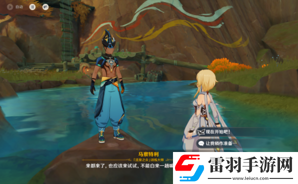 原神5.0月光州成就怎么達成