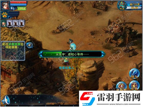 神雕俠侶手游積草屯糧玩法介紹