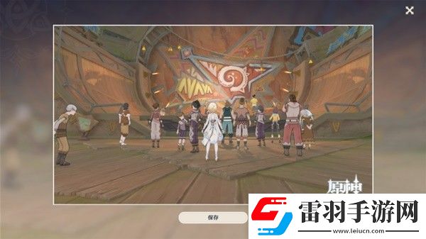 原神5.0妙影在手任務如何通關