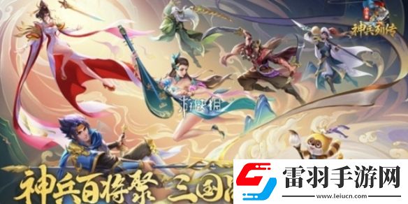 小浣熊神兵列傳vip多少錢