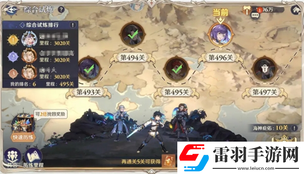 斗羅大陸逆轉時空試煉幻境斗羅之路如何通關