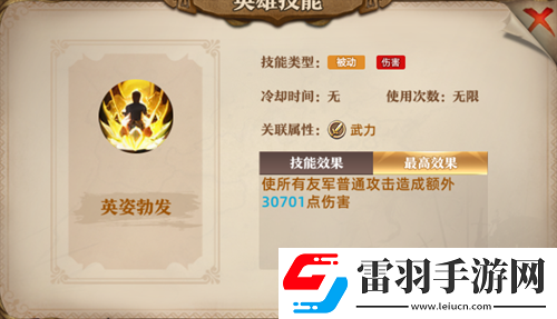 聯(lián)盟紛爭(zhēng)最強(qiáng)英雄排行哪個(gè)英雄厲害