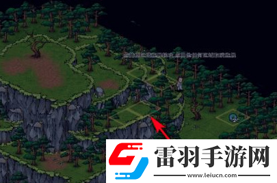 煙雨江湖云臺峰怎么跳上去