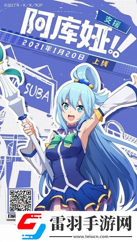 非人學園重磅聯動今日爆笑上線