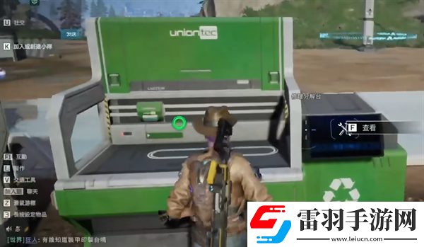 星球重啟耐久度怎么修