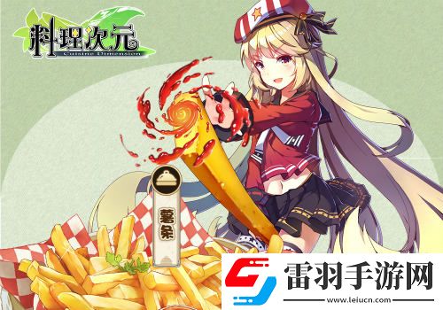 料理次元主廚料理談第一期——頭盤(pán)篇