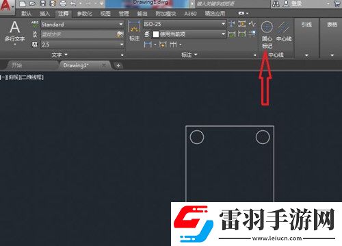 AutoCAD2018怎么畫中心線快速繪制技巧