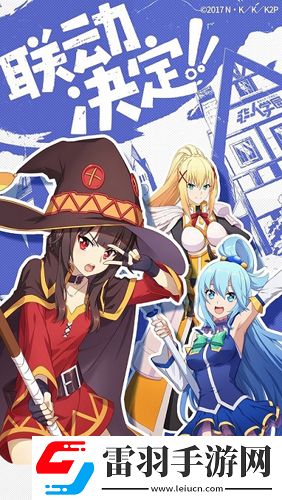 非人學園重磅聯動今日爆笑上線