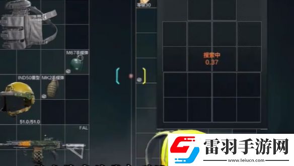 暗區突圍怎么搜包